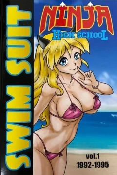 Ninja High School Swimsuit