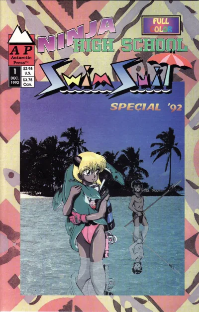 Ninja High School Swimsuit (1992) - Series 