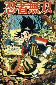 Ninja Musō