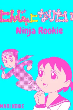 Ninja Rookie