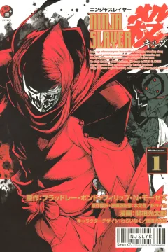 Ninja Slayer Kills