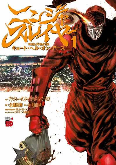 Ninja Slayer: Kyoto Hell on Earth (2019) - Series 