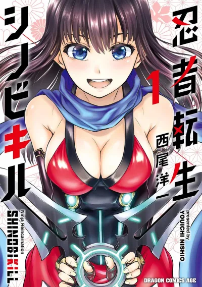 Ninja Tensei: ShinobiKill (2018) - Series 