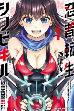 Ninja Tensei: ShinobiKill