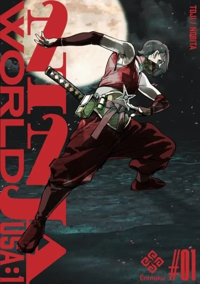 Ninja World USA (2020) - Series 