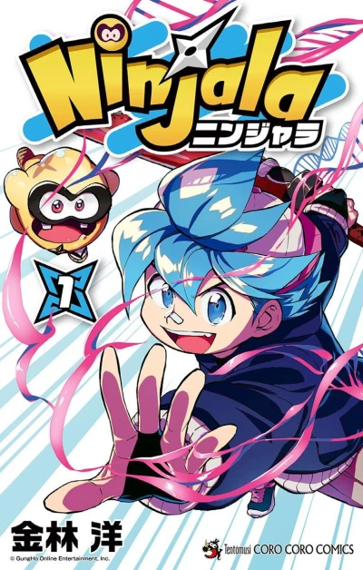 Ninjala (2020) - Series 