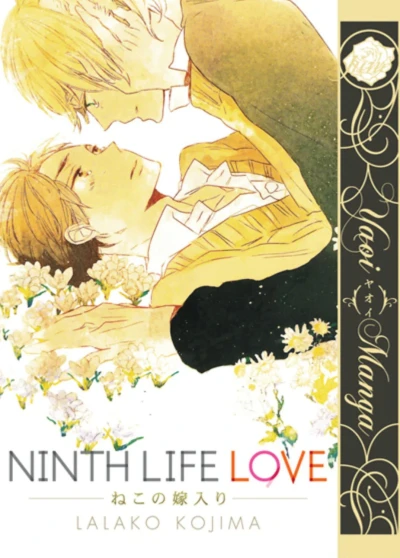Ninth Life Love (2012) - Series 
