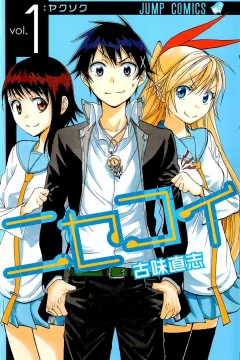 Nisekoi