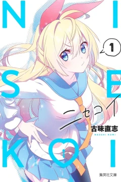 Nisekoi