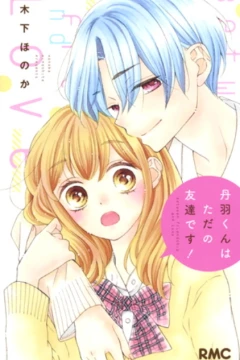 Niwa-kun wa Tada no Tomodachi Desu!