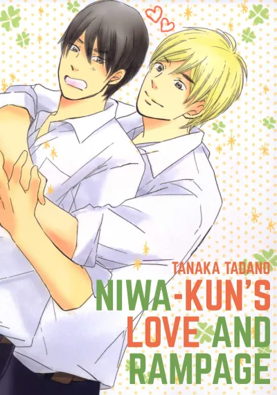Niwakun's Love and Rampage (2020) - Series 