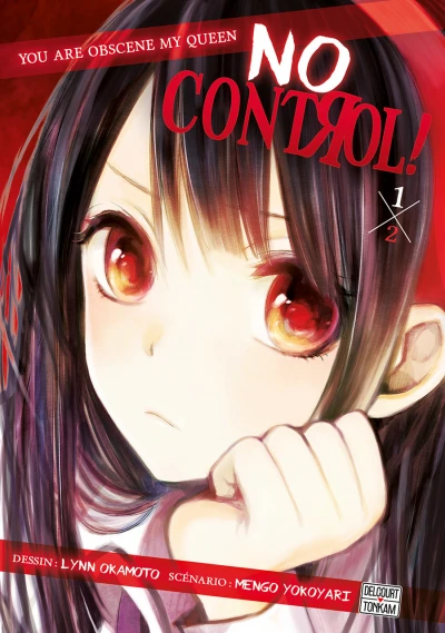No Control (2018) - Series 