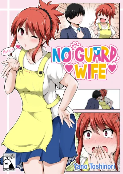 No Guard Wife (2020) - Series 