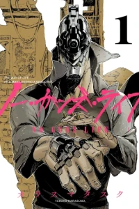No Guns Life