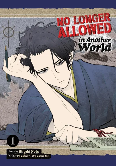 No Longer Allowed in Another World (2023) - Series 