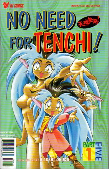 No Need for Tenchi! Part Five (1998) - Series 