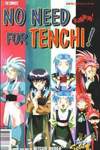 No Need for Tenchi! Part Seven