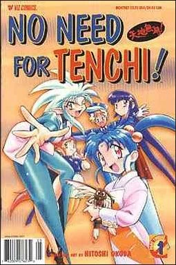 No Need for Tenchi! Part Twelve (2001) - Series 