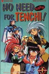 No Need for Tenchi! Part Two