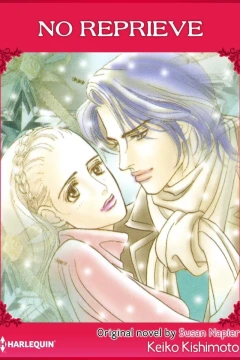 No Reprieve