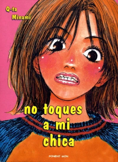 No Toques a Mi Chica (2005) - Series 
