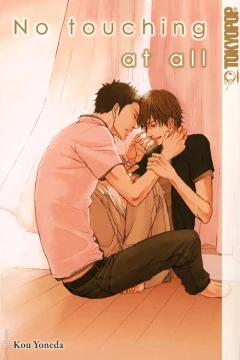 No touching at all