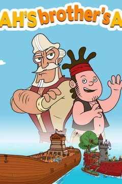 Noah's Brother's Ark