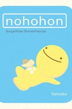 Nohohon