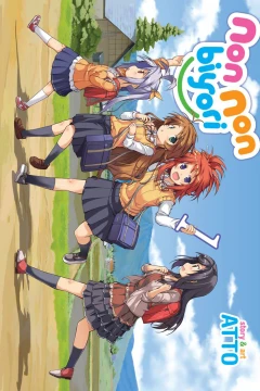 Non Non Biyori