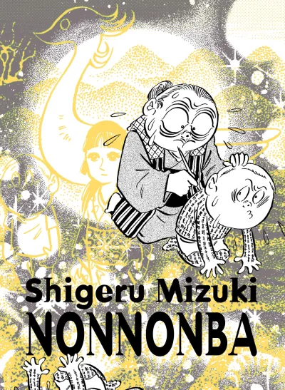 NonNonBa (Trade Paperback, 2012) - Series 