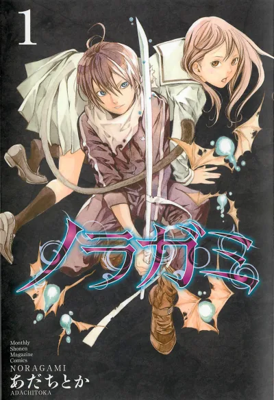 Noragami (2010) - Series 