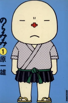 Noramimi
