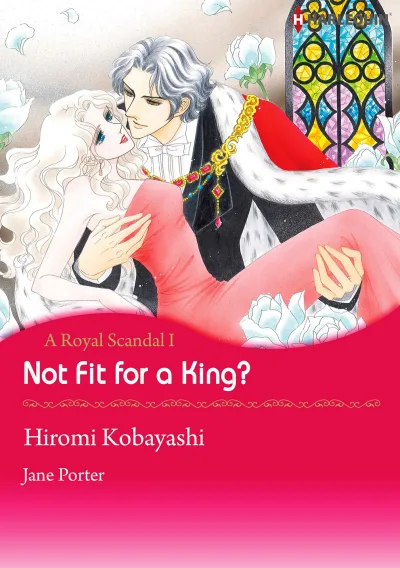 Not Fit for A King? (2014) - Series 