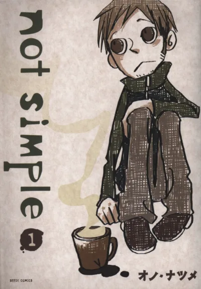 Not Simple (2005) - Series 