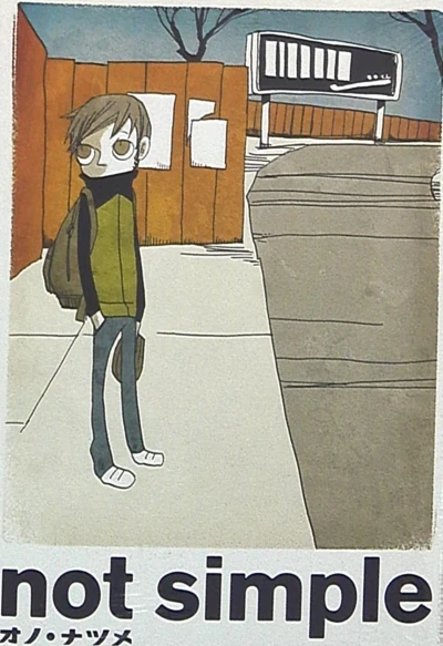 Not Simple (2006) - Series 