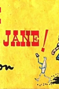 Now Then Amelia Jane!