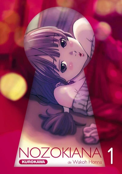 Nozokiana (2012) - Series 