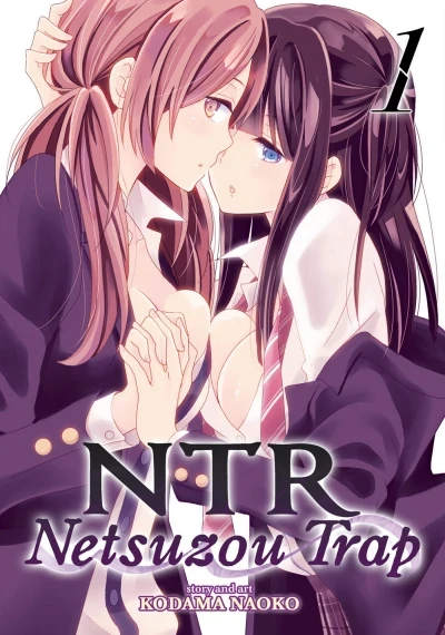 NTR: Netsuzou Trap (2016) - Series 
