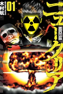 Nuclear