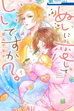Nui ni Koishite Ii Desu ka?