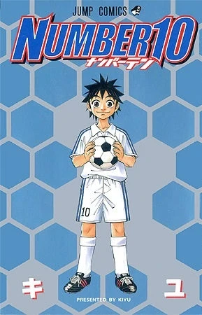 Number 10 (2003) - Series 