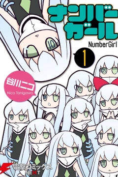 Number Girl