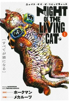 Nyaight of the Living Cat