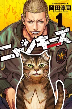 Nyankees