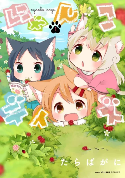 Nyanko Days (2014) - Series 