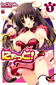 Nyatto!