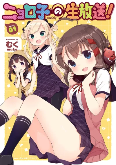 Nyoroko no Namahōsō! (2015) - Series 