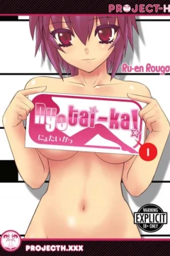 Nyotai-ka!