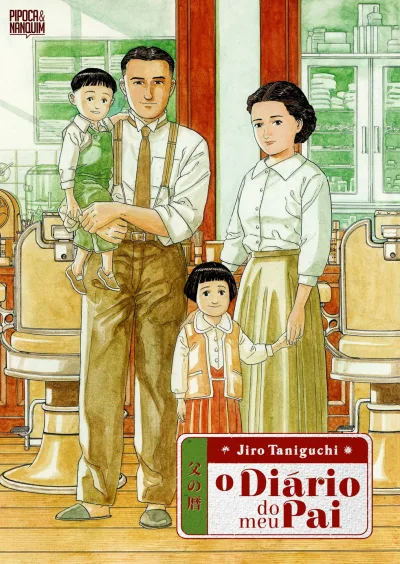 Pipoca & Nanquim