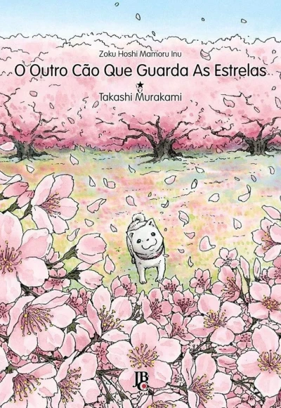 O Outro Cão que Guarda as Estrelas (2015) - Series 